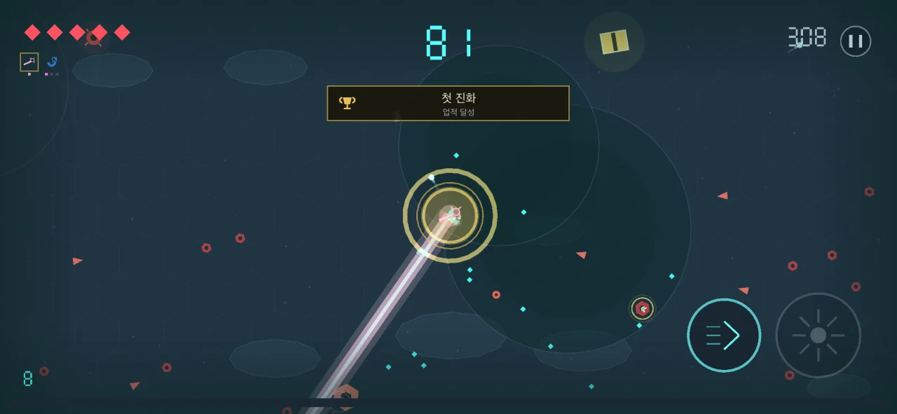 SOULRAIN gameplay, with a ship firing a beam amid incoming enemies